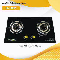 เตาฝัง ยี่ห้อ BANANA รุ่น BN-0019 หัวเตาทองเหลือง รมดำ