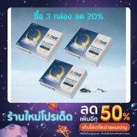 Shop แท้ ของแท้ มีในไทย โปร ซื้อ 3 กล่อง ลด 20% บี-ไืทม์ (B-TIME) สารสกัดสมุนไพรที่ช่วยในการนอนหลับ หลับเร็ว หลับลึก หลับสบาย ไม่ตื่นกลางดึก By appbew