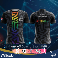 เสื้อกีฬา เสื้อวิ่ง เสื้อวิ่งพิมพ์ลาย เสื้อบอล เสื้อบาส เสื้อกอล์ฟ เสื้อพนักงาน เสื้อวิ่งเกรดพรีเมี่ยมระบายอากาศได้ดี