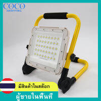 ไฟ LED 60W แบบพกพาและชาร์จใหม่ได้ โคมไฟส่องเฉพาะจุด โคมไฟตั้งแคมป์กลางแจ้งสีเหลือง P101