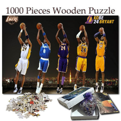 Cool Kobew  E ตัวต่อจิกซอว์ไม้1000ชิ้นปริศนาของเล่นเพื่อการศึกษาเด็กจิ๊กซอว์ไม้1000