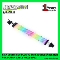 LIAN LI STRIMER PLUS V2 16-8 Addressable RGB VGA power cable PW16-8PV2