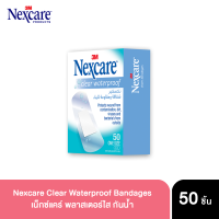 3M Nexcare Waterproof Bandage พลาสเตอร์กันน้ำ แผ่นฟิล์มใส พลาสเตอร์พลาสติก ป้องกันเชื้อโรคเข้าสู่แผล