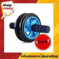 ลูกกลิ้งบริหารหน้าท้อง[1แถม1] ลูกกลิ้งฟิตเนส AB Wheel ขนาด 16 CM ลดพุงได้ดี มาแบบล้อคู่ Starter Wheel บริหารได้ทุกส่วนเป็นอุปกรณ์ออกกายที่ต้องมี