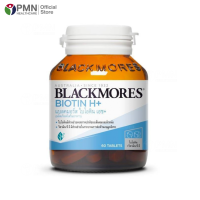 Blackmores Biotin H 60 Tablets แบลคมอร์ส ไบโอติน เอช พลัส 60 เม็ด