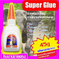 กาวร้อน สำหรับงานป้ายไวนิล เฟอร์นิเจอร์ ไม้แกะสลัก 502 SUPER GLUE50g1ขวด