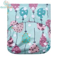 Goodbum Balloon Printed Washable Adjustable Double Gusset Square Cloth Nappy For Baby Diaper Cloth Diapers