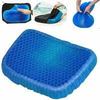 Dropshipping Honeycomb Elastic Gel cushion Car Seat cushion Summer Breathable Massage Seat Pad Health Care Pain Chair Cushion