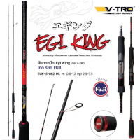 คันสปินนิ่งตกหมึก V-TRO Egi King 862ML