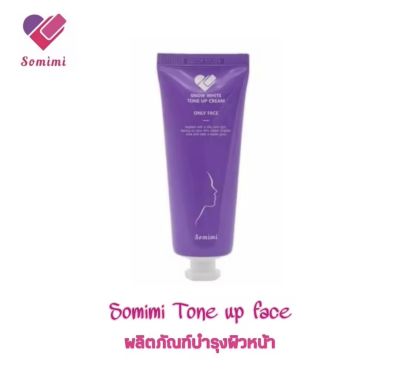 โทนอัพ เมคอัพเบสเกาหลี Somimi snow white tone up cream 60g (Face) Made in korea