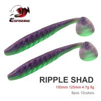 ESFISHING ซิลิโคนเหยื่อ Ripple SHAD 100 มม.125 มม.สำหรับ PIKE BASS ตกปลา T TAIL Jigging Pesca เหยื่อตกปลาประดิษฐ์ Tackle-Cailine