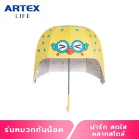 ROM ร่มกันแดด [พร้อมส่ง] ร่ม หมวกกันน๊อคลายเปเปโร่น่ารัก สไตส์เกาหลี ร่มกันฝน  Umbrella