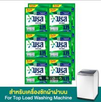 บรีสเอกเซล น้ำยาซักผ้า สูตรเข้มข้น ชนิดซอง 35 มล. x 12 ซอง