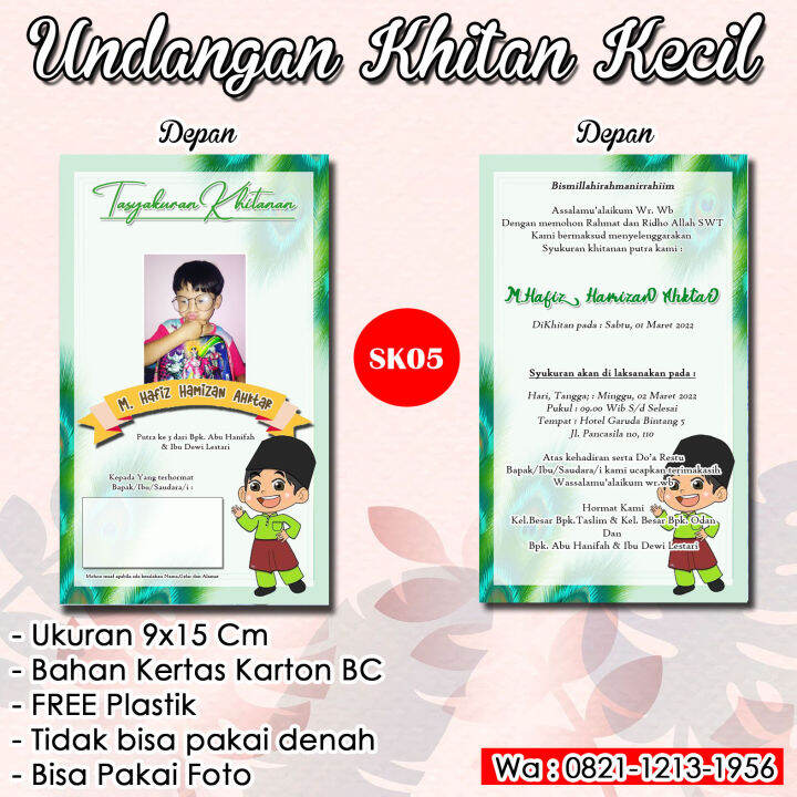 (PER 50 PCS) SK05 UNDANGAN SUNAT KECIL / SUNATAN MURAH / SURAT UNDANGAN
