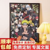 ✑ Jigsaw puze 0 pieces adult versn Akatsuki en atn decompressn genue ly portrait puze ft