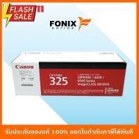 หมึกพิมพ์ของแท้ Canon  รุ่น CARTRIDGE-325 สีดำ #หมึกเครื่องปริ้น hp #หมึกปริ้น   #หมึกสี   #หมึกปริ้นเตอร์  #ตลับหมึก