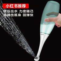 [Fast delivery]Original Vulva irrigator maternity perineum and babys butt cleaning artifact cleaner for girls living in school portable