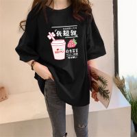 2032 Plus Size M-5XL Loose Tshirt  Perempuan Tops Lengan Pendek Murah Wanita Clothes Tshirt Woman Tops Girls Student Korean Style Ladies Kurung Moden 宽松T恤女裝上衣女生短袖衣服