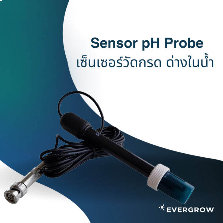 ready-stock-เซ็นเซอร์วัดกรด-ด่างในน้ำ-sensor-ph-probe-evg100มีบริการเก็บเงินปลายทาง