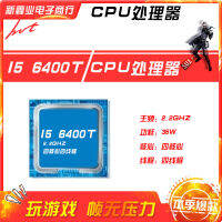 Xinye Electronics ใหม่ I5ใหม่ความถี่หลัก6400T 2.2กรัมสี่แกนสี่เกลียว1151 CPU