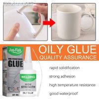 Multifunctional glue wood glass ceramic special transparent quick-drying glue waterproof universal universal glue