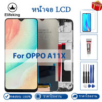 จอ LCD ขนาด 6.5 นิ้วสำหรับ OPPO A11X LCD Touch Screen Digitizer Assembly CPH1937 CPH1939 CPH1941 เปลี่ยนพิกเซลไม่ตายคุณภาพสูง