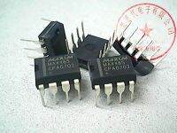 5pcs MAX485CPA DIP-8