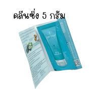 Preme Nobu Natural Cleansing Gel พรีม โนบุ คลีนซิ่งเจล เจลล้างเครื่องสำอาง แบบซอง 5 กรัม พรีมคลีนซิ่ง