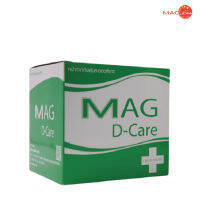 MAG D CARE MASK  หน้ากากผ้าปิดจมูกกันฝุ่นละอองสีขาว