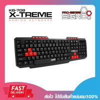 คีย์บอร์ดเกมมิ่งส์ราคาถูก SIGNO KB-709 Gaming Keyboard Rubber Dome รับประกันสินค้า 1 ปี พร้อมส่ง