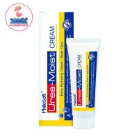 Philosoft Urea Moist Cream 60 g ฟิโลซอฟท์ ยูเรีย-มอยส์ ครีม (จำนวน 1 หลอด) เนื้อครีมเข้มข้น