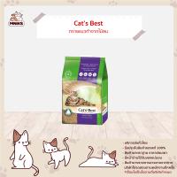 Cats Best Cat Litter Smart Pallets - แคทเบสท์ ทรายแมว สมาร์ทเพลเลต ทำจากไม้สน นำเข้าจากประเทศเยอรมนี (5-20L) (MNIKS)