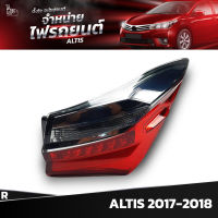 ไฟท้ายรถยนต์ TOYOTA ALTIS 2017-2018 LED OUTER (นอกขวา) R