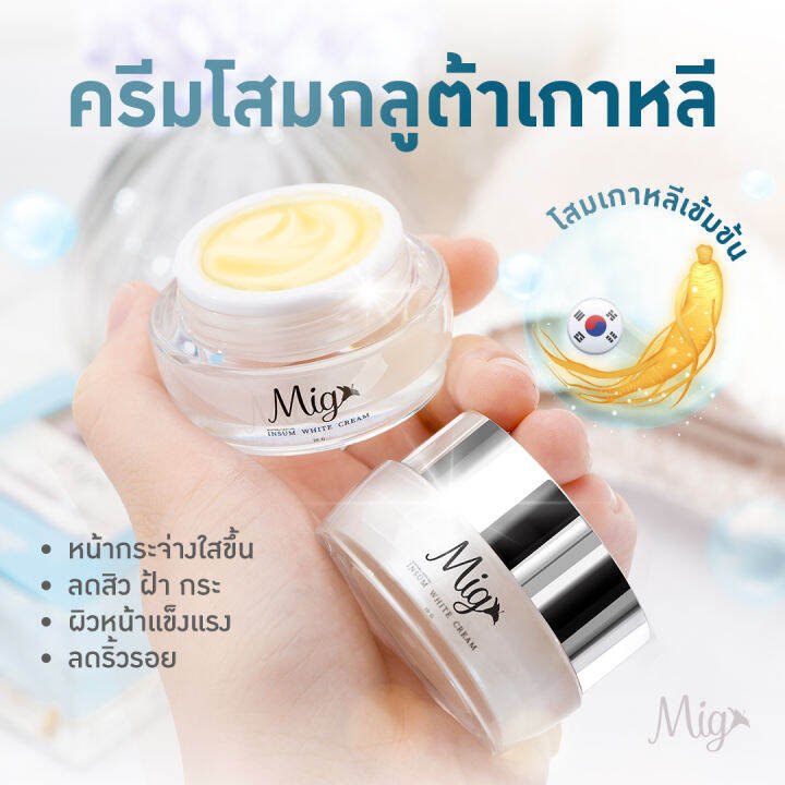 ครีมโสมกลูต้าเกาหลี หน้าขาว Monthira มลธิรา ครีมทาหน้า เร่ง ผิวใส 10 Ml.  ลดรอยสิว ริ้วรอย ลดฝ้า กระ จุดด่างดำ(ครีมบำรุงผิวหน้า, ดูแลผิวหน้า) |  Lazada.Co.Th