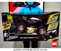 รถบังคับแบบไรสาย DOMS DODGE CHARGER R/C (JADA)