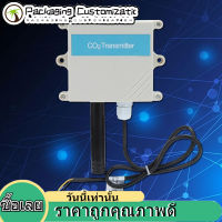 ด้วยเซนเซอร์ตรวจจับ CO2 แบบกันน้ำสายเคเบิ้ลเครื่องตรวจจับคาร์บอนไดออกไซด์สำหรับทุ่งหญ้า