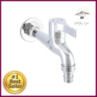 ก๊อกล้างพื้น 1ทาง HAFELE 485.61.3061-WAY WALL FAUCET HAFELE 485.61.306 **ของแท้100%**