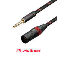 TOPPING TCT2 สาย Balanced 6.35 แบบ Male เป็น XLR 3 Pin Male