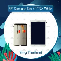 จอชุด Samsung Tab 7.0 T285  อะไหล่จอชุด หน้าจอพร้อมทัสกรีน LCD Display Touch Screen อะไหล่มือถือ คุณภาพดี Ying Thailand