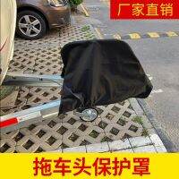 [COD] RV trailer hitch protection tripod ball head lock waterproof dust storage bag customization