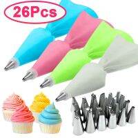 【hot】 8/26Pcs/Set Silicone Pastry Tips Icing Piping Decorating Tools Reusable Bags 24 Nozzle Set