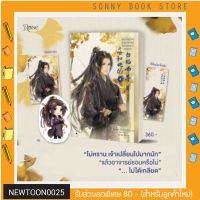 N -  นิยาย ฮัสกี้หน้าโง่กับอาจารย์เหมียวขาวของเขา เล่ม 4 (10 เล่มจบ) โร่วเปาปู้ชือโร่ว I โรส Rose (พิมพ์ครั้งที่1)