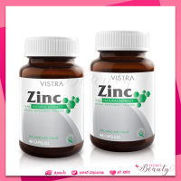 VISTRA Zinc วิสทร้า ซิงค์  15มก. 45 เม็ด 2 ขวด