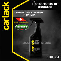 สเปรย์สลายคราบยางมะตอย Carlack Tar Remover 500 ml. น้ำยาขจัดคราบยางมะตอย หมากฝรั่ง คราบสกปรก ที่ติดอยู่บนผิวรถยนต์ เหล็ก ยาง หรือวัสดุอื่นๆ