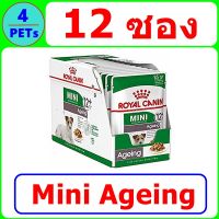 อาหารเปียก Royal Canin Mini Ageing 85 กรัม รวม 12 ซอง