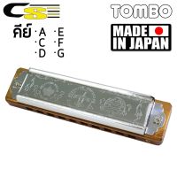 TOMBO® FolkBlues Mark-II Harmonica ฮาร์โมนิก้า คีย์ A, C, D, E, F, G / 10 ช่อง 20 โทน ** Made in Japan **