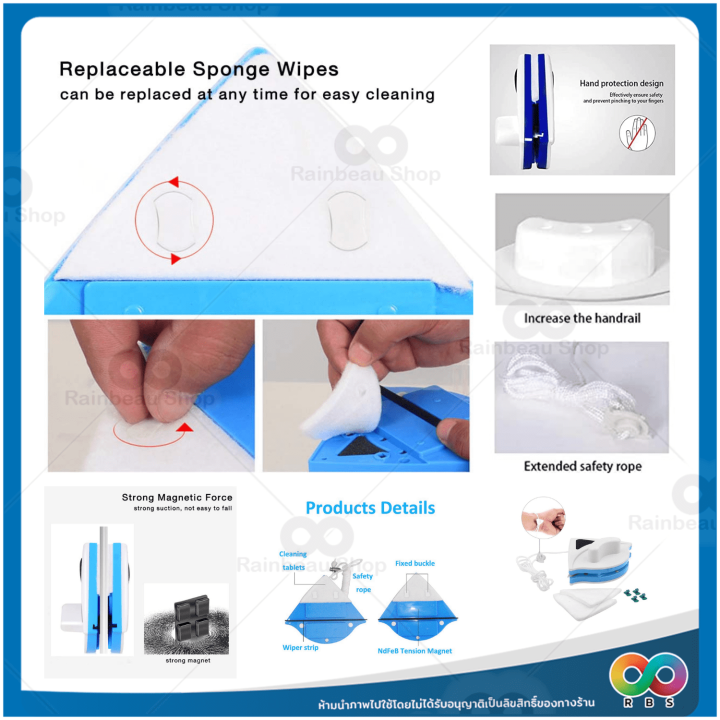 ใหม่-rbs-ที่เช็ดกระจก-เช็ดกระจก-ไม้เช็ดกระจก-เช็ดกระจก-2-ด้าน-เช็ดกระจกแม่เหล็ก-แปรงเช็ดกระจก-อุปกรณ์เช็ดกระจกพร้อมกัน-2-ด้าน