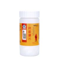 Nanjing Tongrentang Best Calcium Chewable Tablets Middle-aged and Elderly Supplementation High