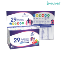 Seres เซเรส วิตามินรวม 29 ชนิด Seres Multivitamin  30 แคปซูล  [IP]