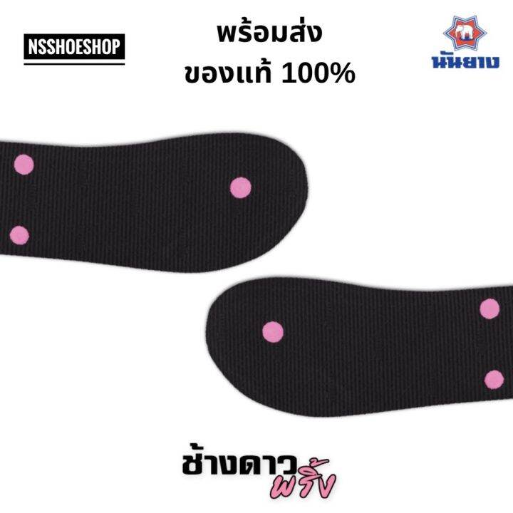 พร้อมส่ง-รองเท้าแตะช้างดาวพริ้ง-รุ่น-สายดำ-พื้นชมพู-ดำ-และ-รุ่น-สายชมพู-พื้นดำ-ชมพู-ของแท้-100-blackpink